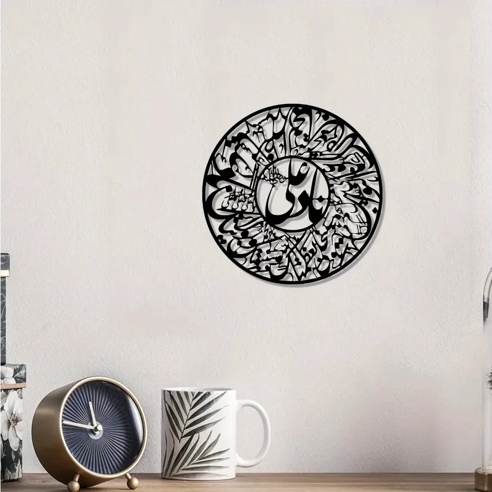 Laptop Mouse - CIFBUY Nader Ali Arabic Calligraphy Iron