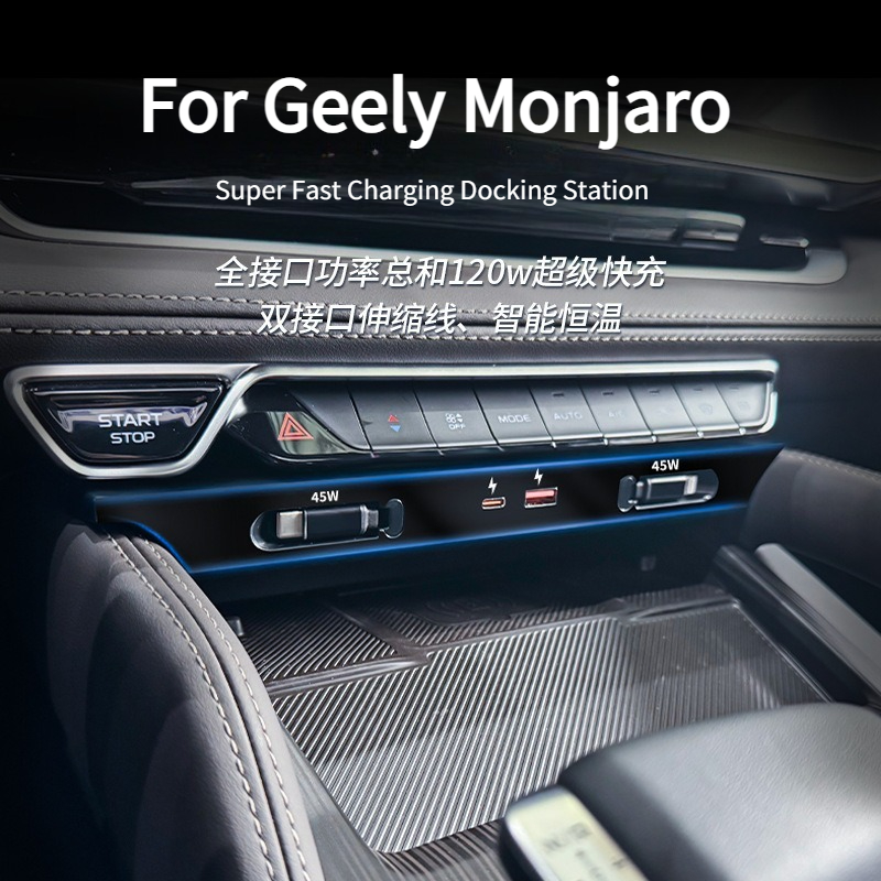 Geely Monjaro/Gran Koleos 2021 - Usb C Hub review and price