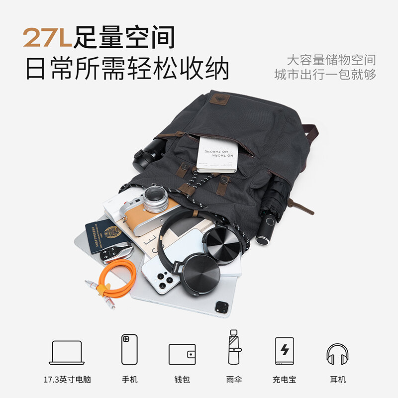 MOYYI 27L Large Flap Backpack  - Laptop Bag review and price
